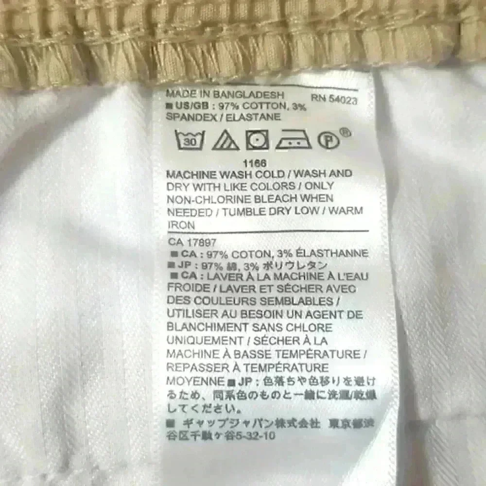 Banana Republic Factory brand new